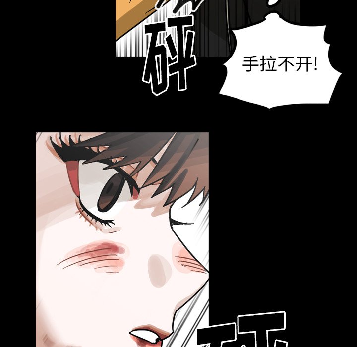 第47話 - 第28张