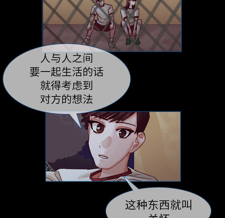 第47話 - 第31张