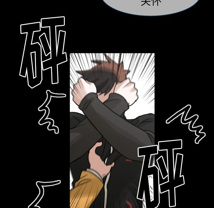 第47話 - 第32张