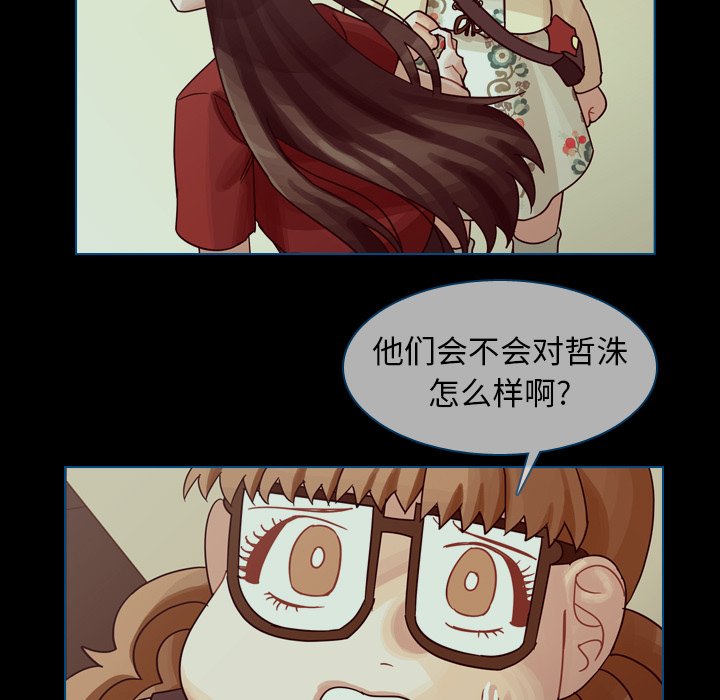 第47話 - 第34张