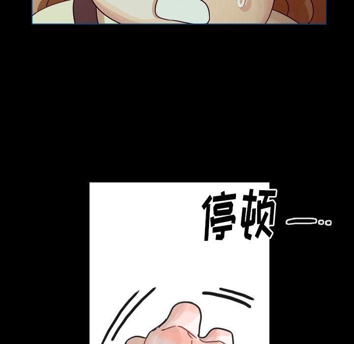 第47話 - 第35张