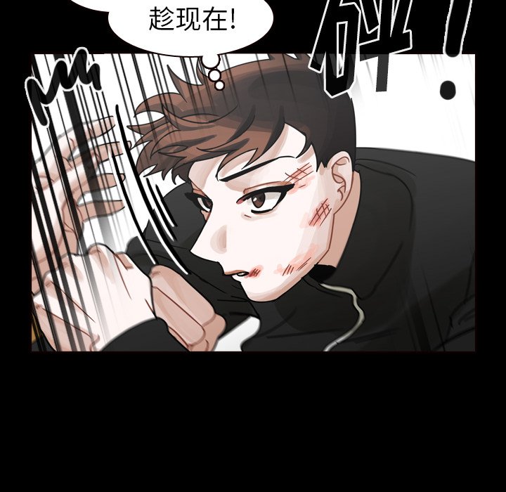 第47話 - 第37张