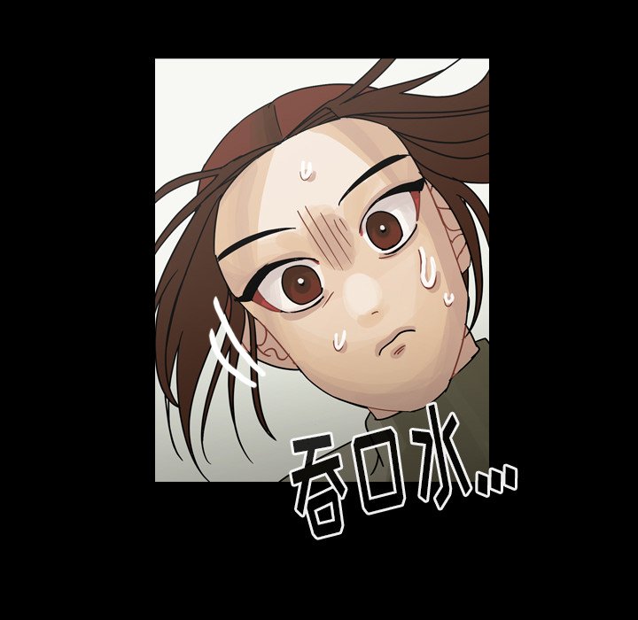 第47話 - 第4张