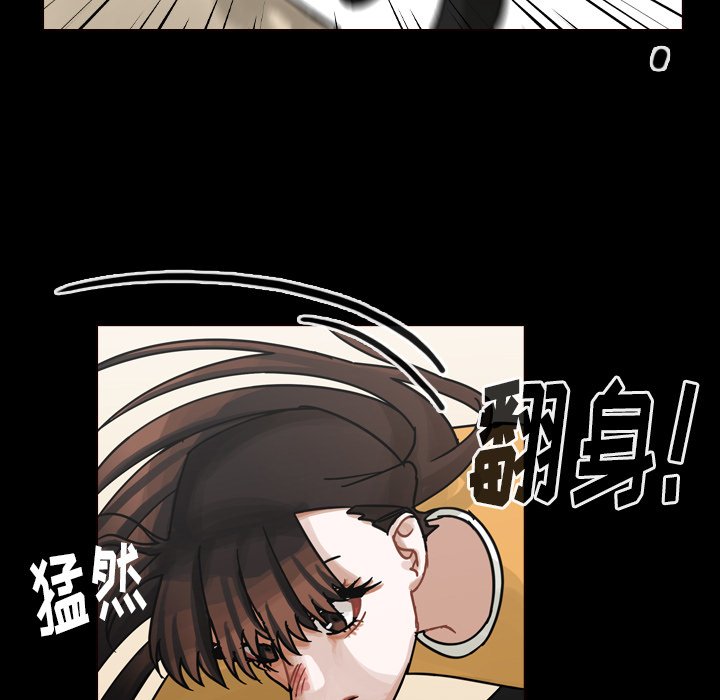 第47話 - 第40张