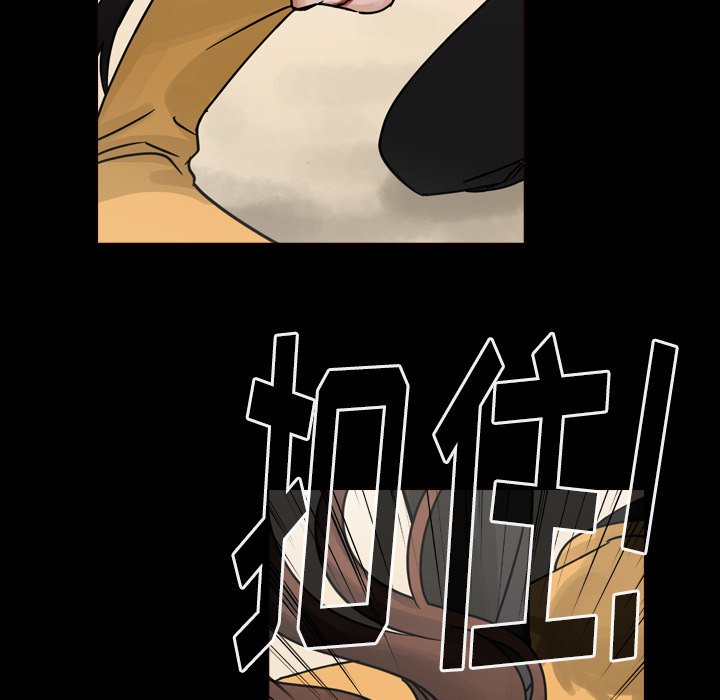 第47話 - 第41张