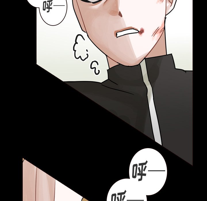 第47話 - 第46张