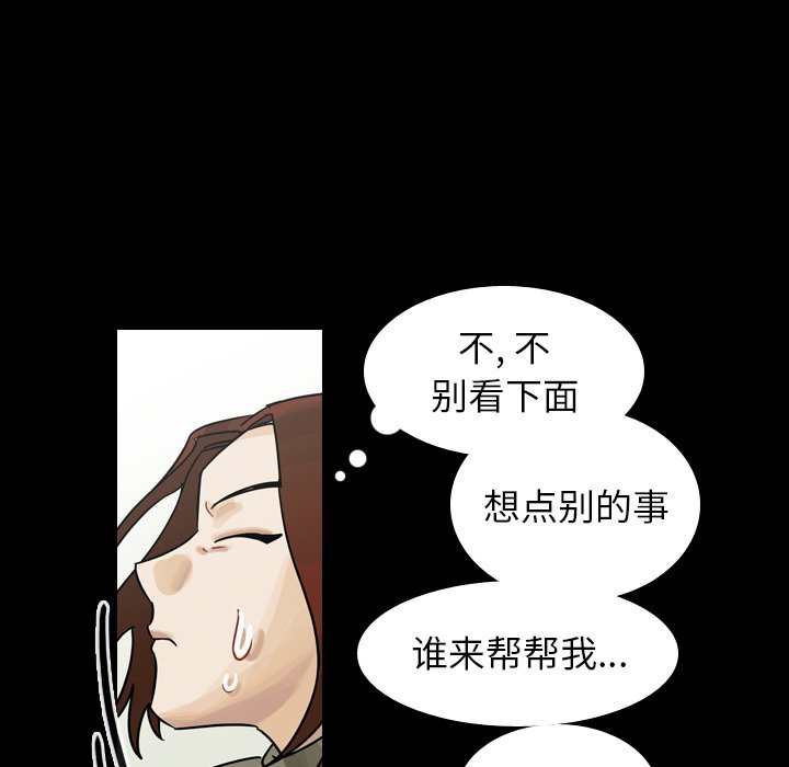 第47話 - 第5张