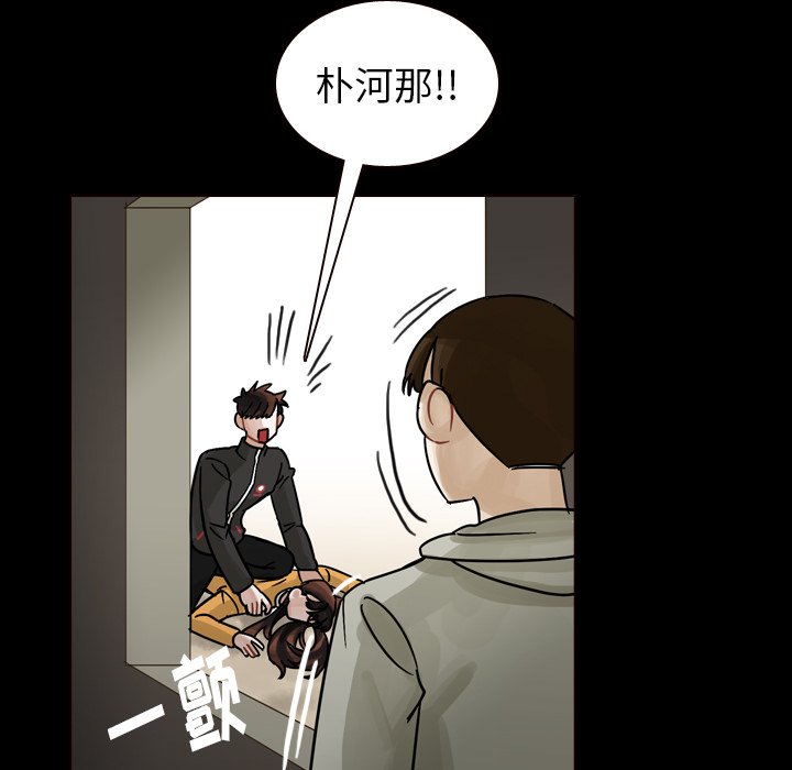 第47話 - 第50张