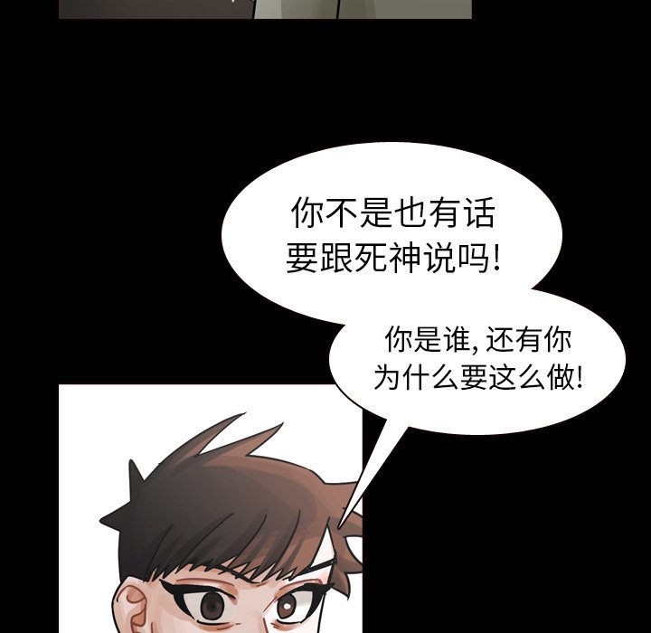 第47話 - 第51张