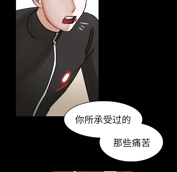 第47話 - 第52张