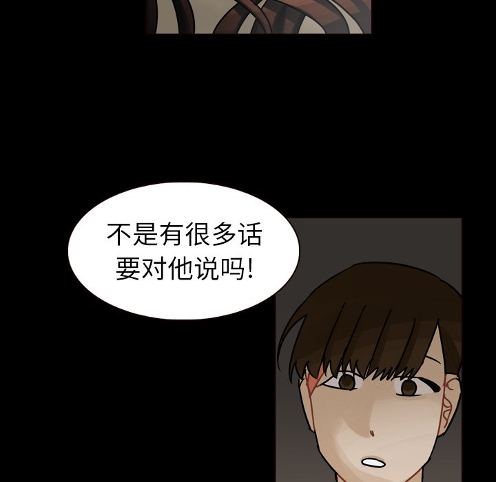 第47話 - 第54张