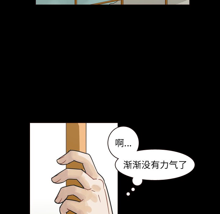 第47話 - 第63张