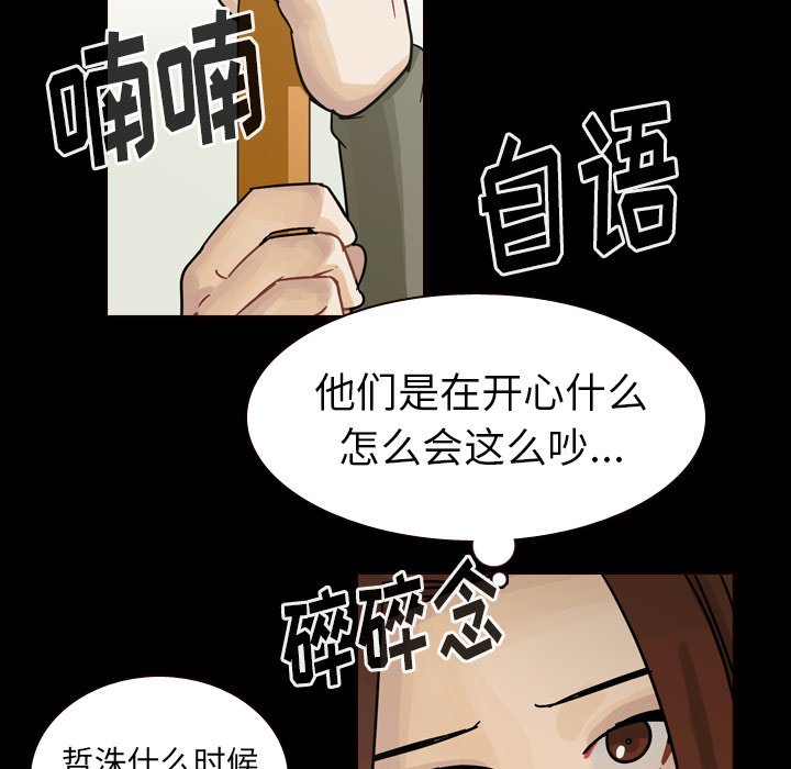 第47話 - 第64张