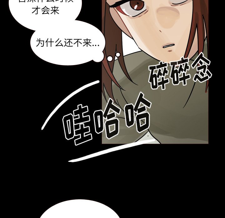 第47話 - 第65张