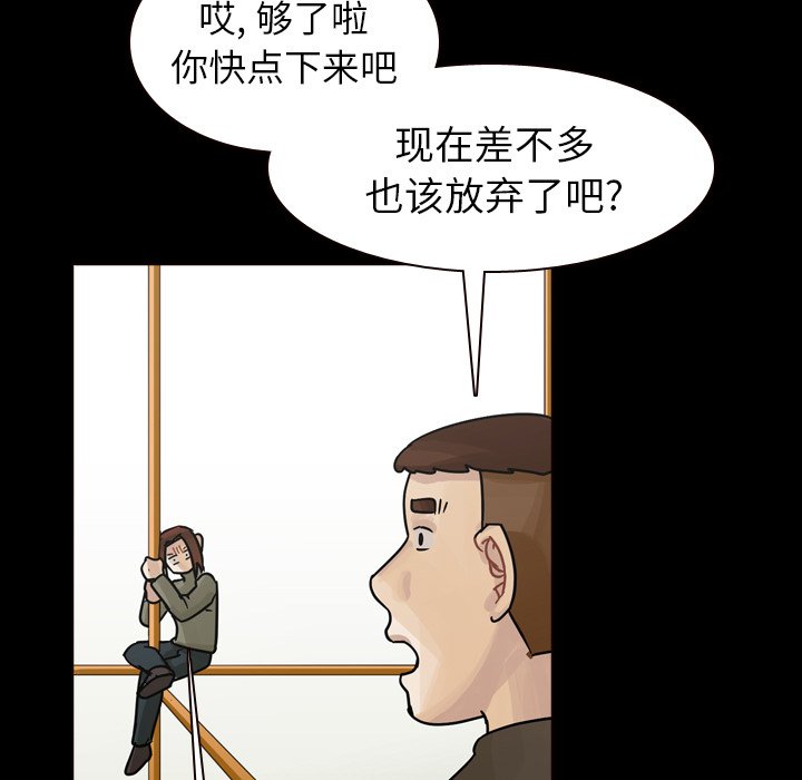 第47話 - 第66张