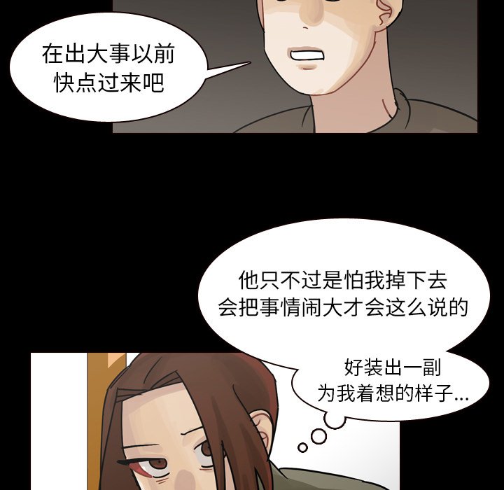 第47話 - 第68张