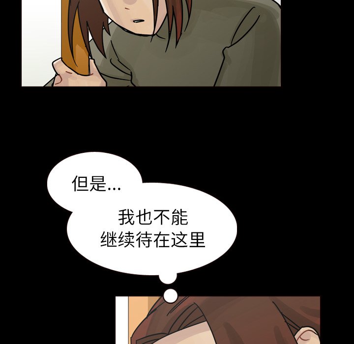 第47話 - 第69张