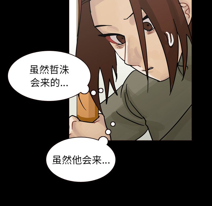 第47話 - 第70张