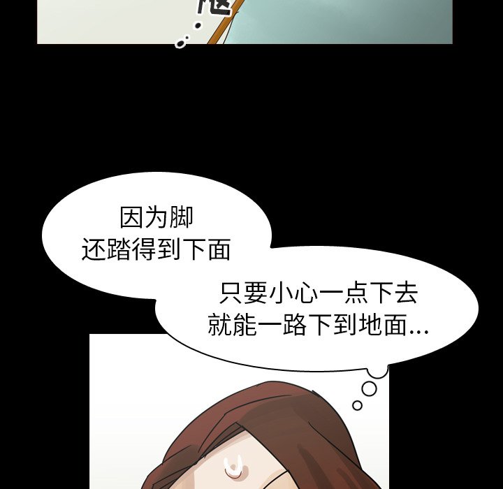 第47話 - 第72张