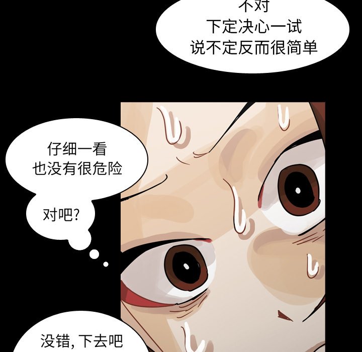 第47話 - 第74张