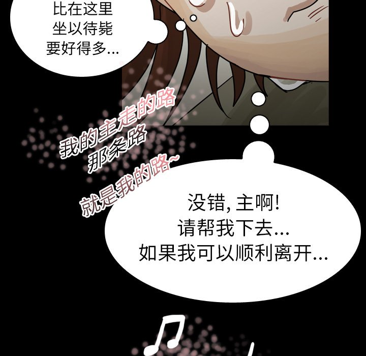 第47話 - 第75张