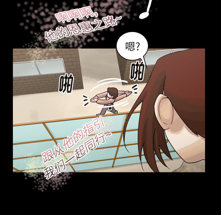 第47話 - 第76张