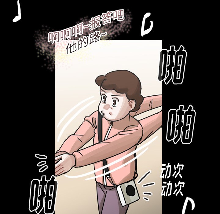 第47話 - 第77张