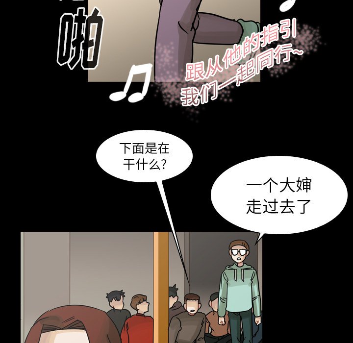 第47話 - 第78张