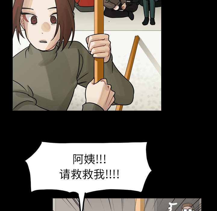 第47話 - 第79张