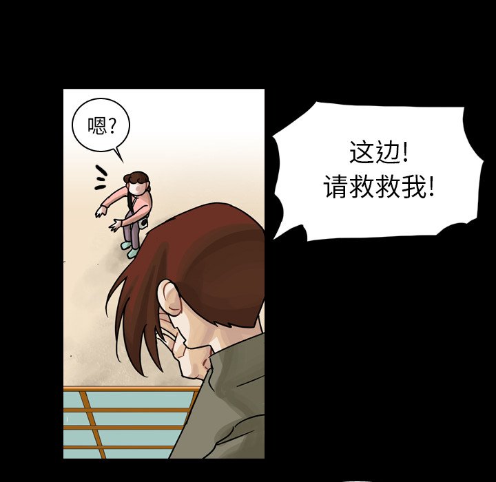 第47話 - 第81张