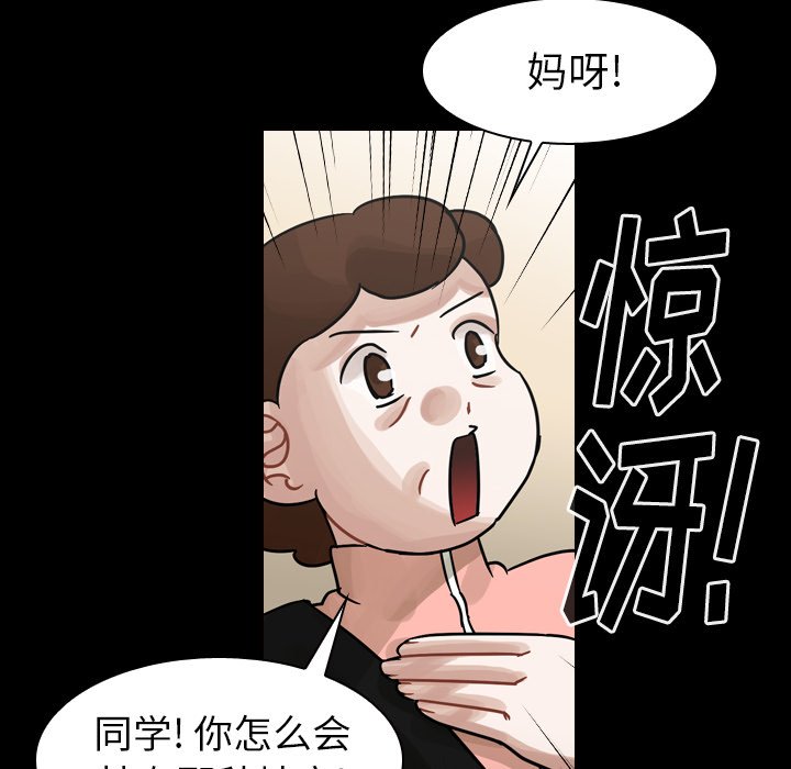第47話 - 第82张