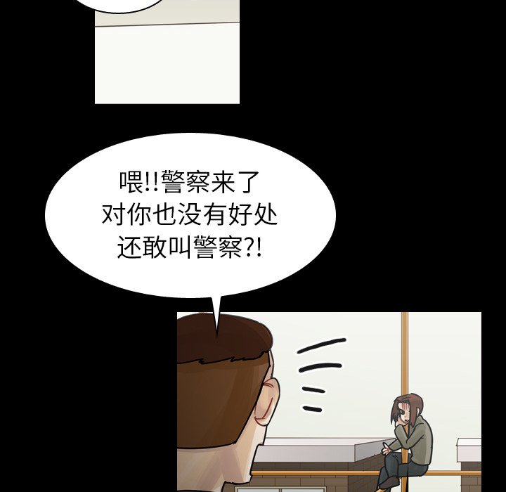第47話 - 第86张