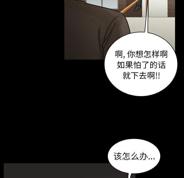 第47話 - 第87张