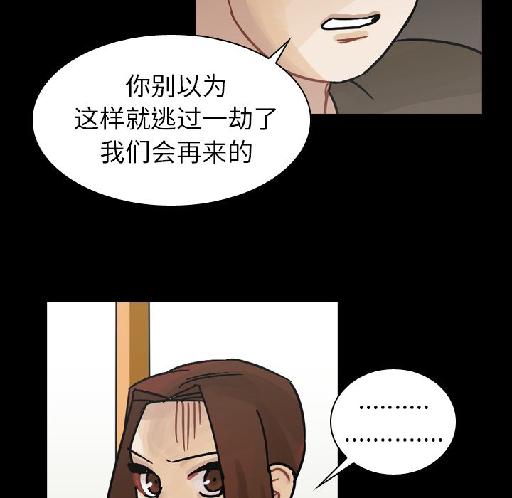 第47話 - 第90张