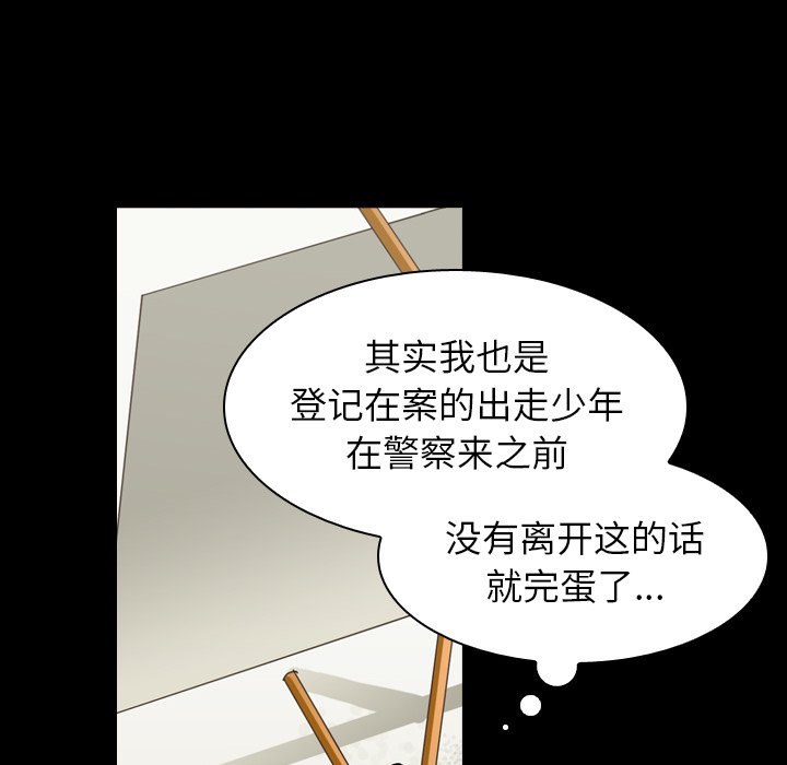 第47話 - 第95张