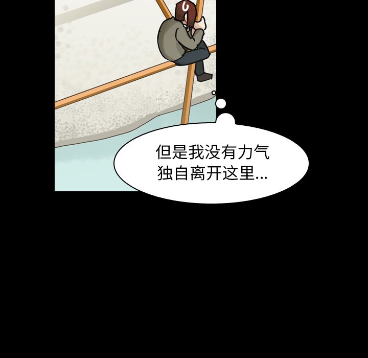 第47話 - 第96张