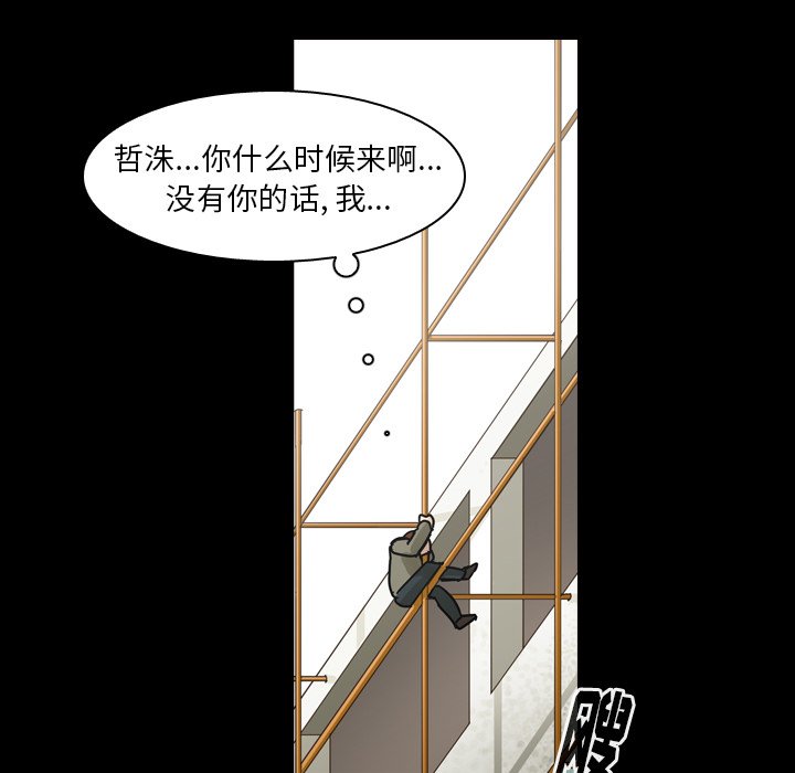 第47話 - 第97张