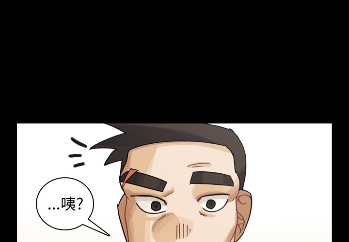 第48話 - 第0张