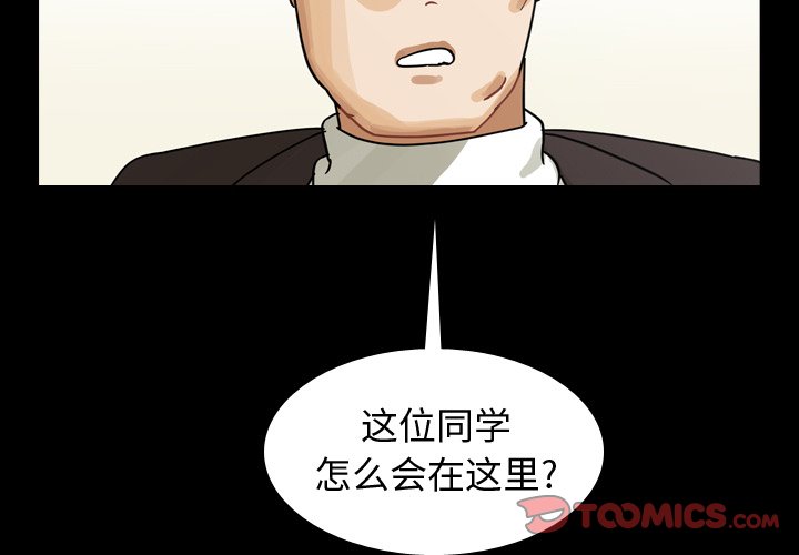 第48話 - 第1张