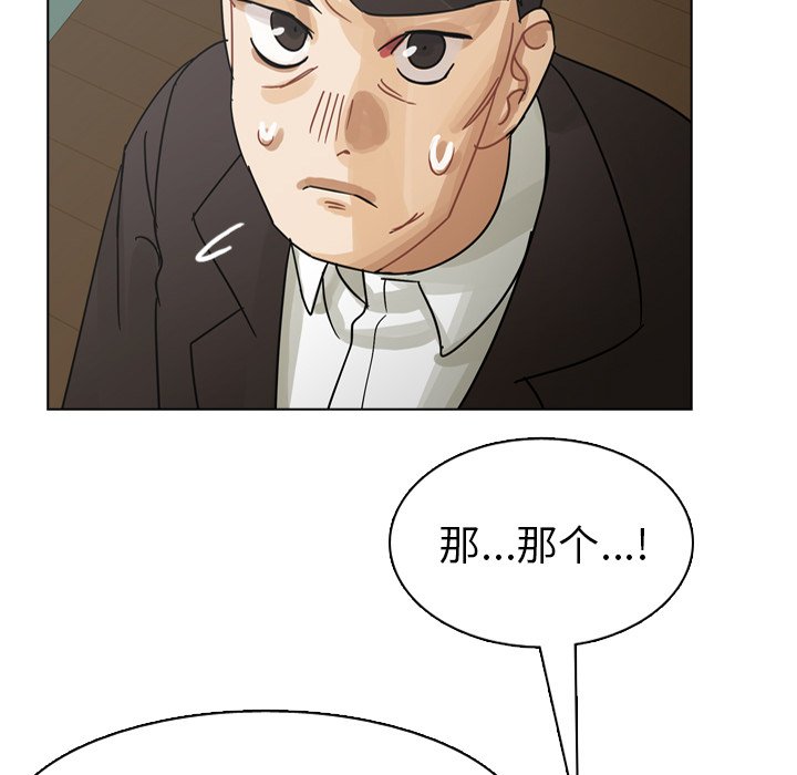 第48話 - 第100张