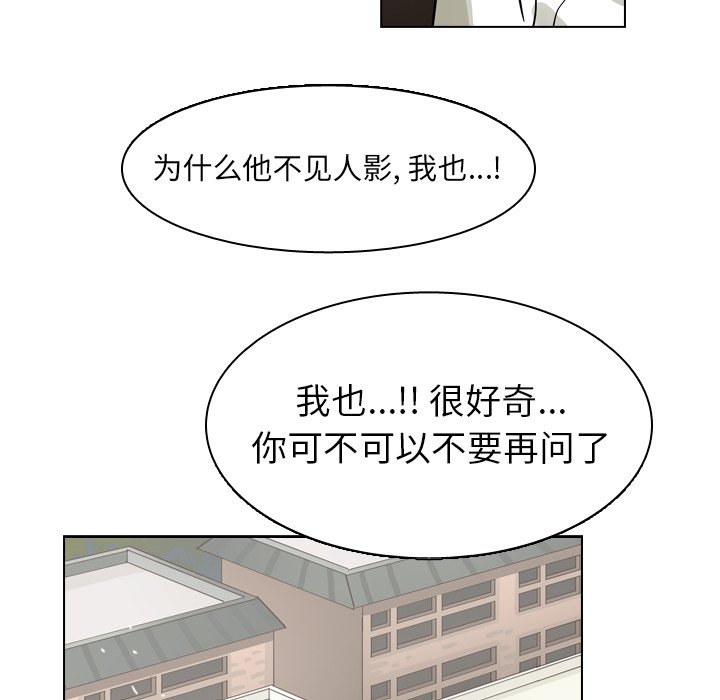 第48話 - 第102张