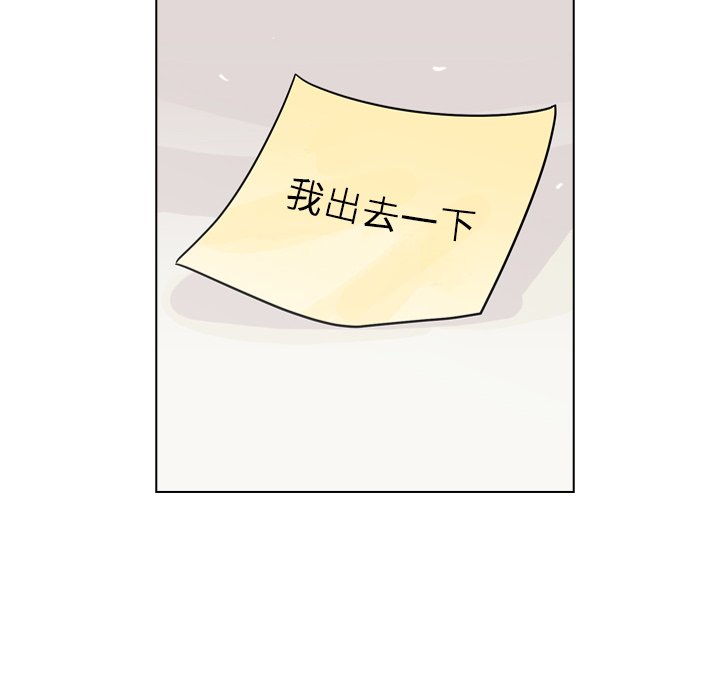 第48話 - 第107张