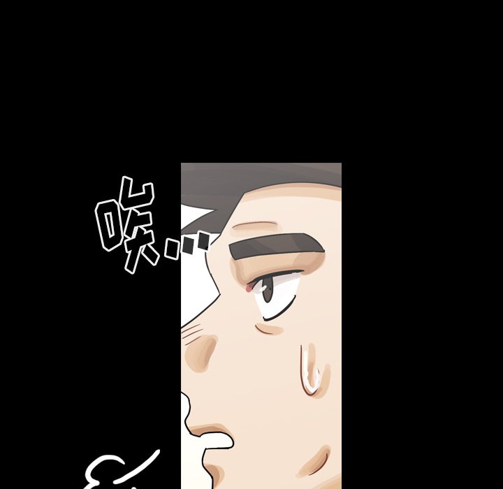第48話 - 第13张