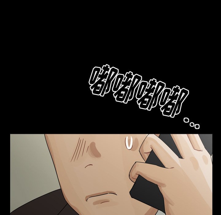 第48話 - 第15张