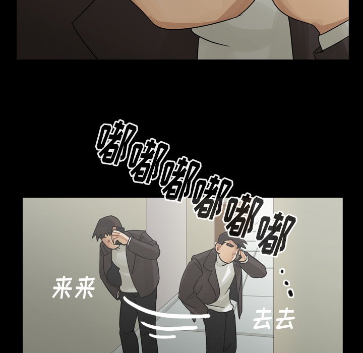 第48話 - 第16张