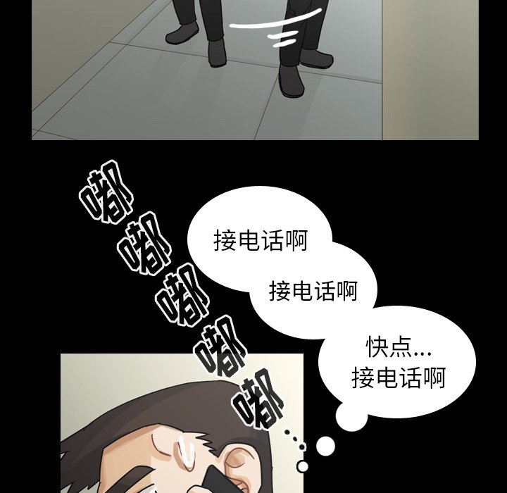 第48話 - 第17张