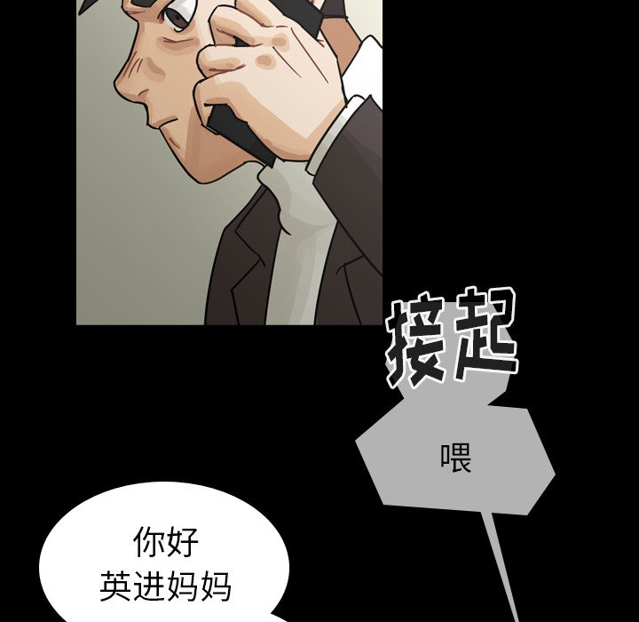 第48話 - 第18张