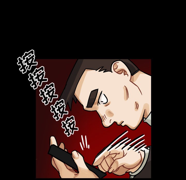 第48話 - 第27张
