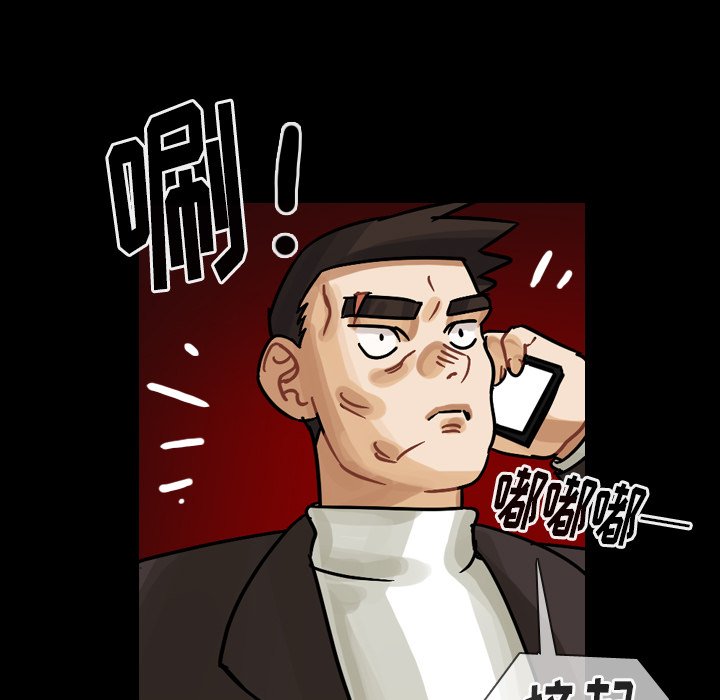 第48話 - 第28张