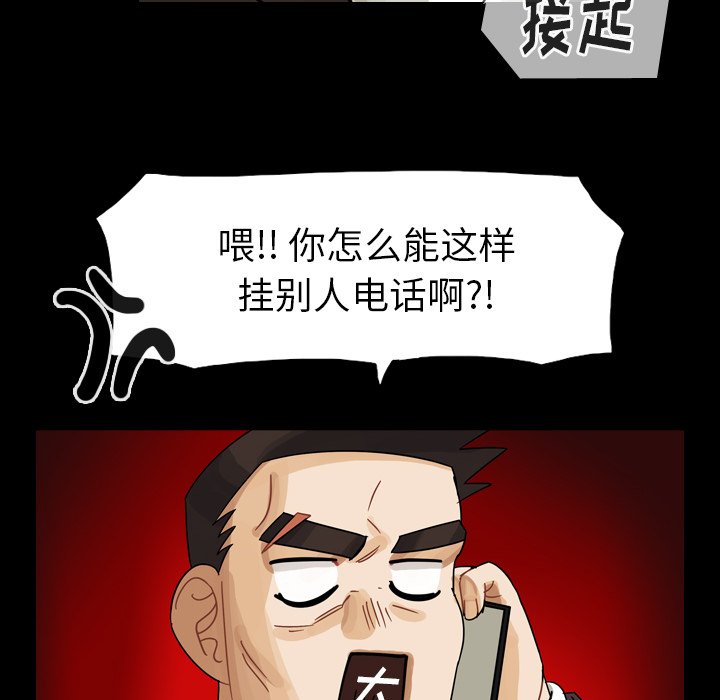 第48話 - 第29张